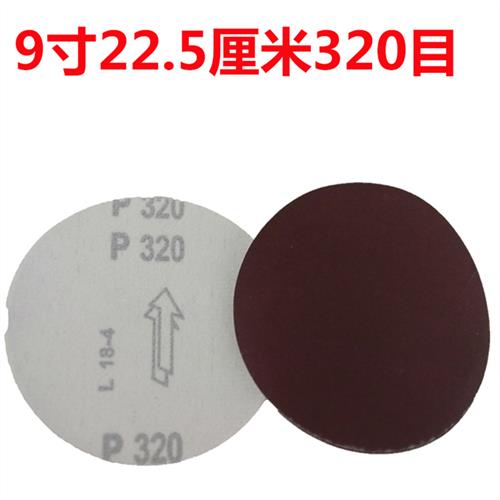 植绒砂纸片2寸3寸4寸5寸7寸9寸打磨机自粘圆盘沙纸气磨机干磨砂纸