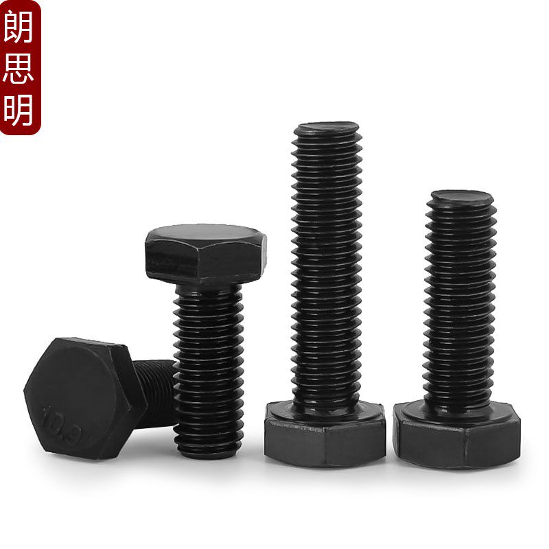 10.9级外六角螺丝高强度螺栓M10M12M14M16M18*40x50x60x70x80x200