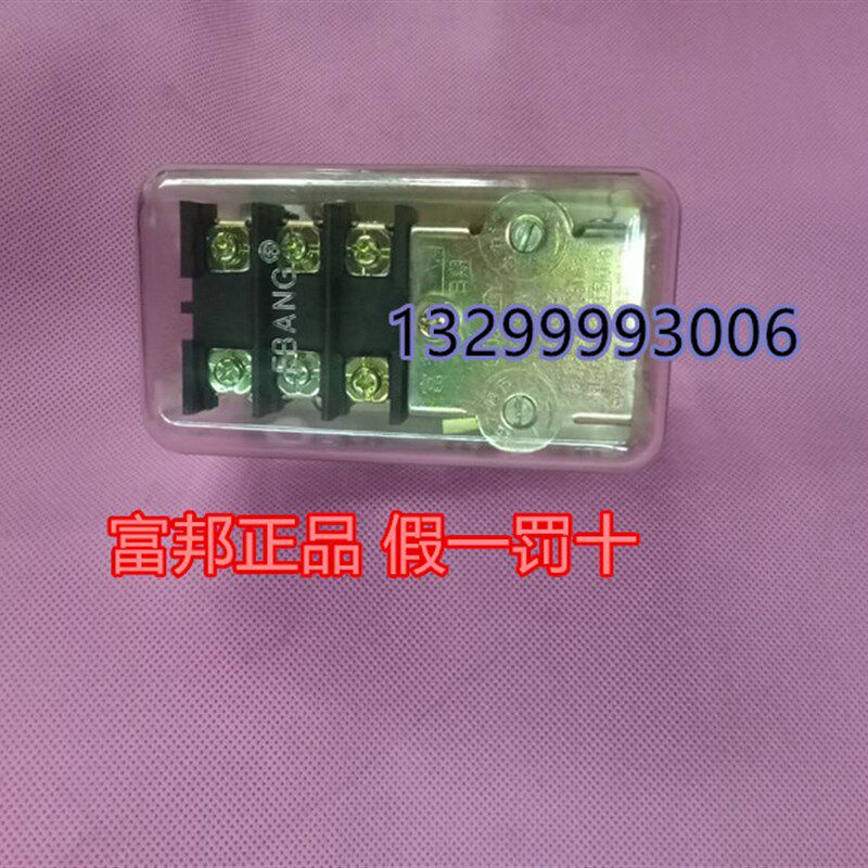 富邦GYD20-16空压机气压自动开关 压力控制器 380v 三相气泵开关