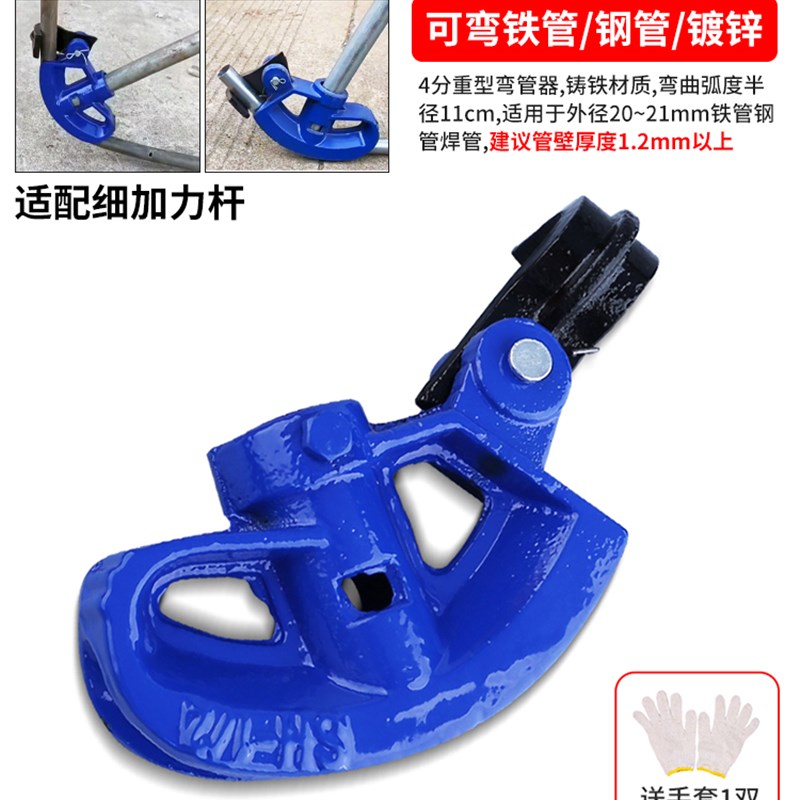 kbg/jdg20弯管器手动弯管神器钢管铁管镀锌管水管重型加厚折弯管