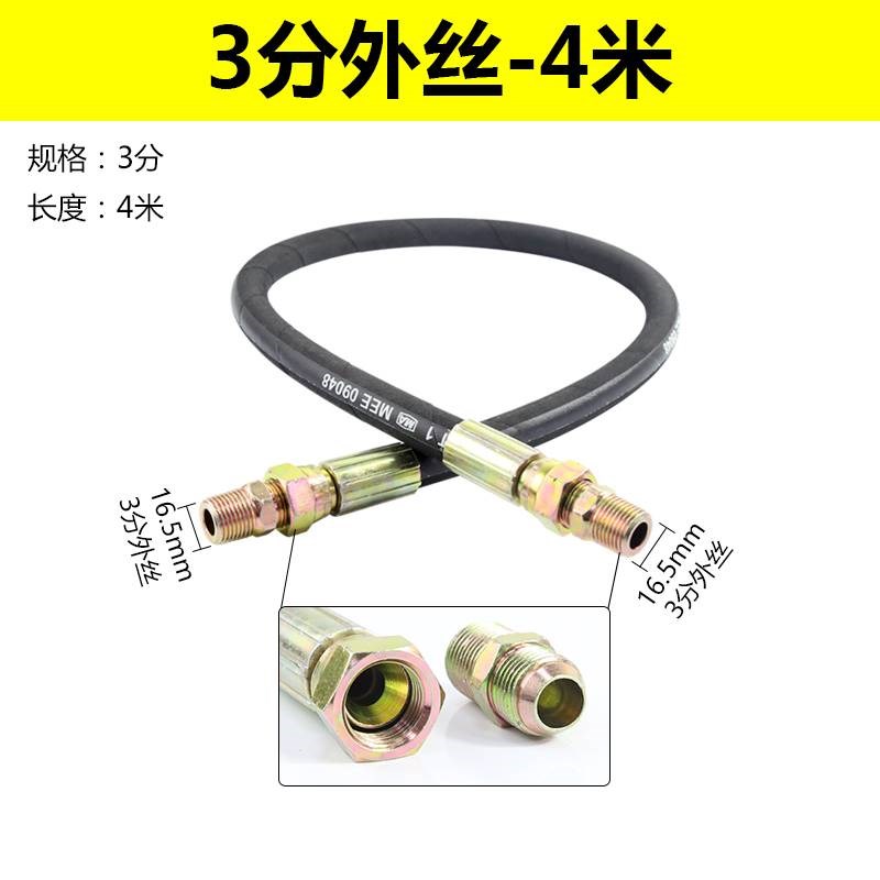 空压机储气罐连接管志升高压软管耐高压高温4分6分 1寸螺杆机气管