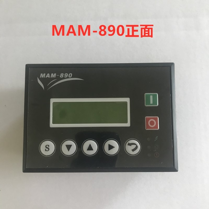 开山牌螺杆压缩机主控器MAM-980A/970空压机一体式控制面板显示屏