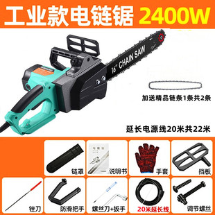 电瓶车电链锯48v60v72v通用户外直流伐木电锯大功率家用可插电瓶