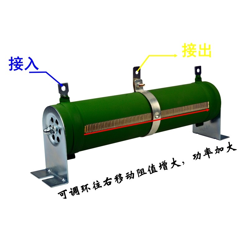 瓷管可调线绕电阻 大功率可变电其它配件