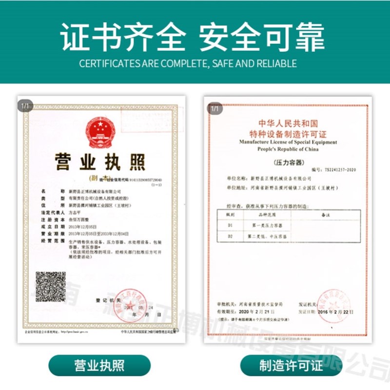 4/5/8/10立方缓冲工业空压机气泵压力储气罐真空罐存气桶负压罐