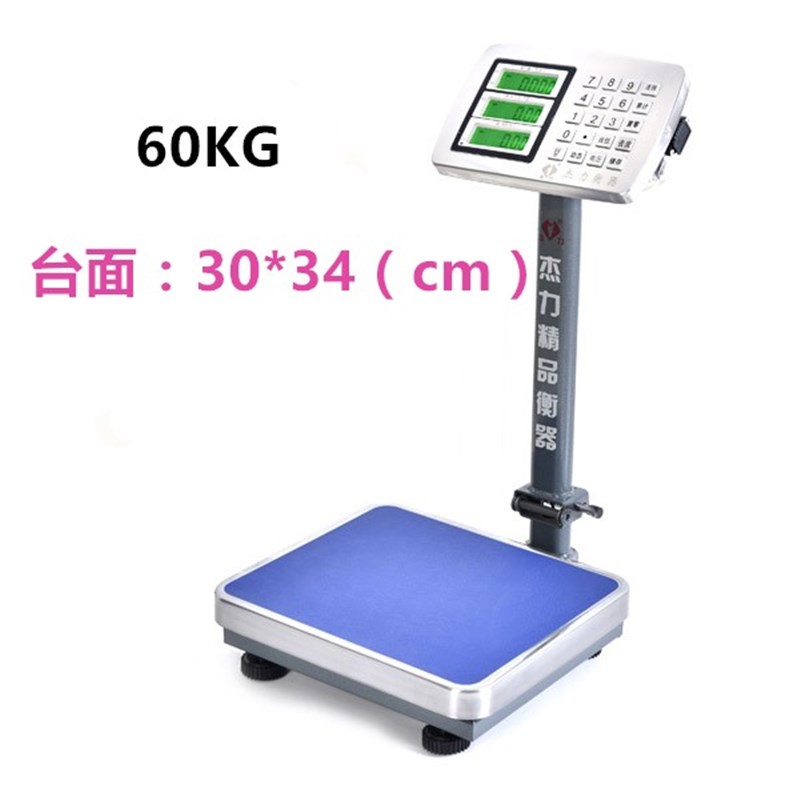 杰力 电子秤100KG电子称计价TCS150KG台秤300KG电子秤200kg计重秤