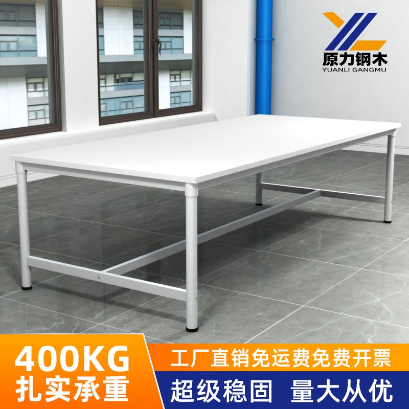 工作台大桌子裁剪台快递打包台工厂车间包装台流水线操作台装配桌