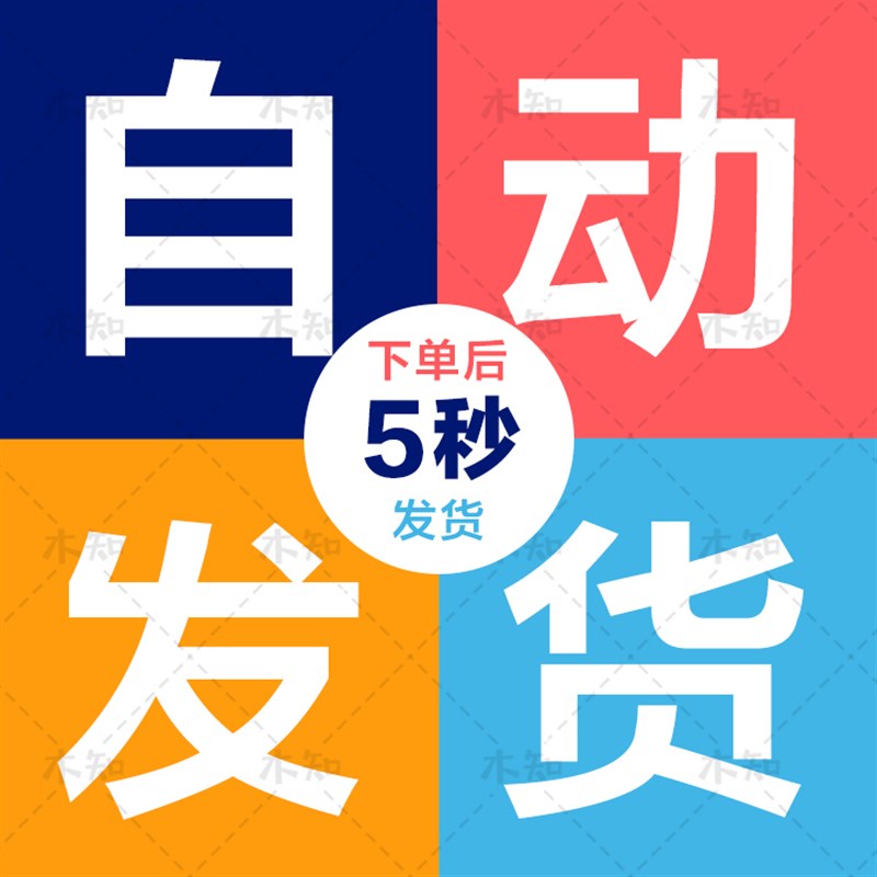 678号读书名言名句不规则书签手抄报模板小学生电子版黑白线稿图