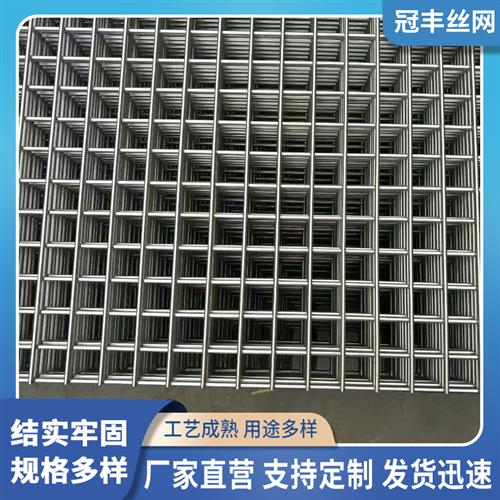 304不锈钢网片筛网铁丝网格加粗焊接钢丝方孔狗笼子防护围栏网片