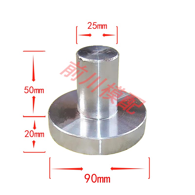 冲模模柄模柄法兰模柄冲床模柄冲把圆片A冲模柄径铁柄20253038405