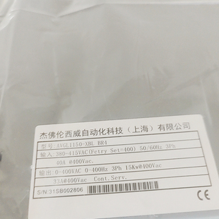 BR4 西威变频器AVGL 7.5KW11KW15KW全新质 XBL 1150 AVS1075 1110