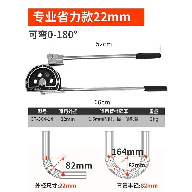 进口牧田手动弯管器新款弯管机空调铜管铝管弯管神器8mm10mm1