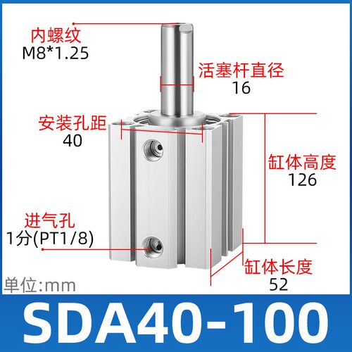 SDA气缸SDAS薄型气缸大推力小型气动32/40/63/80/100-20X25X30X10