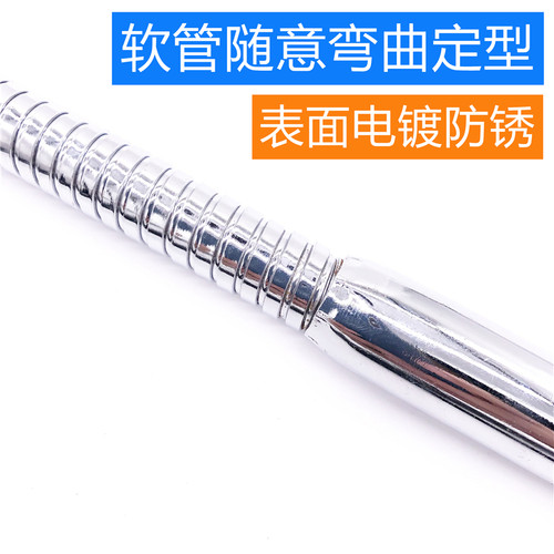 机床金属冷却管车床冷却水管带调节开关万向铁管喷水管2分3分4分