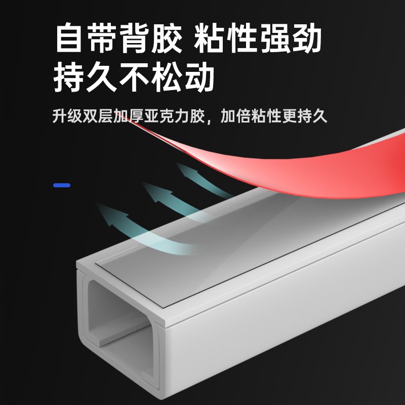 明装pvc线槽电线固定器走线神器明线收纳遮挡条墙上藏线装饰自粘