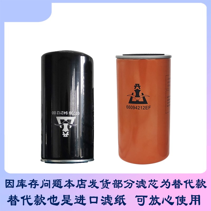 开山螺杆空压机油滤芯7115KW捷豹保养滤芯耗材机油格W71962/13145