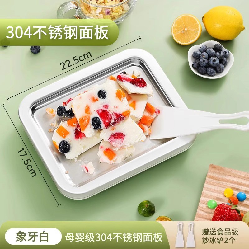 炒冰机家用自制水果免插电冰激凌遥控车升级件/零配件
