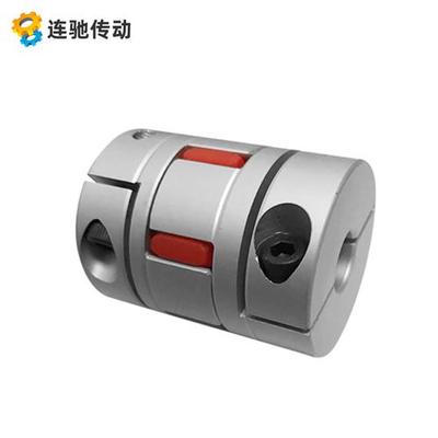 梅花联轴器铝合金弹性联轴器编码器联轴器丝杆连轴器现货供应