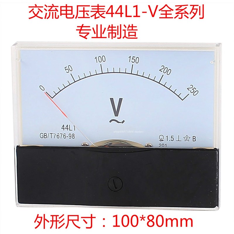 44L1指针式交流电流表1A2A3A5A10A15A20A30A50A100A/5A机械安培表