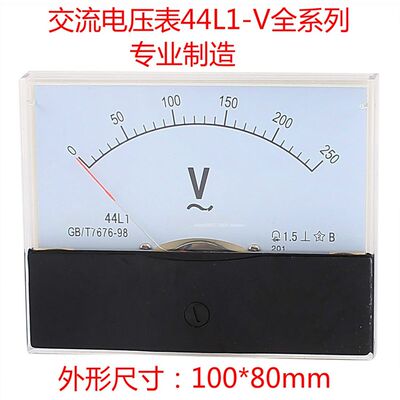 44L1指针式交流电流表1A2A3A5A10A15A20A30A50A100A/5A机械安培表