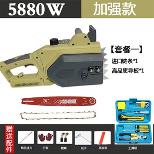 德国光头强电锯电链锯伐木锯多功能锯子小型据家用电动220V大功率