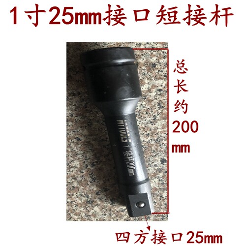 1寸重型大风炮套筒六角套头46 48 50 55 56 57 58 60 65 70/100套