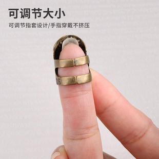 顶针指套家用手缝十字绣顶针器加厚可调节真铜护指顶针箍缝纫工具
