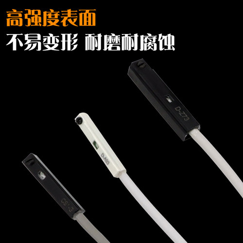 磁性开关感应器an-07d/r气缸磁控感测器D-A93接近开关CS1-u磁环j