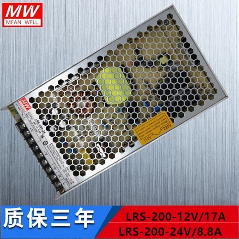 超薄LRS-35/50/75/100/150/200/350W 220V转直流 24V 12V开关电源