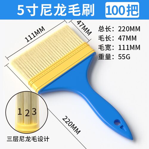 毛刷硬毛小刷子油漆软毛除尘工业用长毛涂料尼龙刷清洁油画刷大全