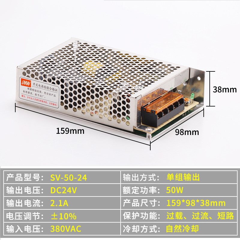 输入交流AC380V转DC直流24V350W开关电源 SV-350-24 24V14.6A
