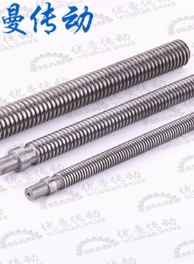 SWL丝杆升降机 配件  T型丝杆 TR22AX4  TR30X6 TR40X7 45#钢材