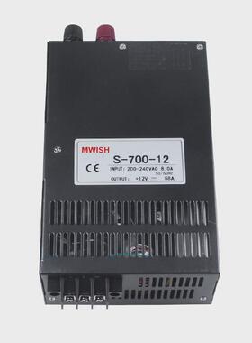明纬S-700W-24V30A开关电源12V变压器48V大功率直流稳压集中供电
