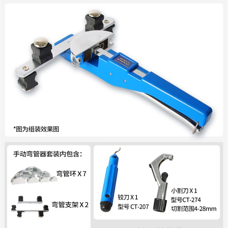 手动弯管器铜管空调冰箱铝管折弯v器小型弯管神器6-10-12-19-22mm