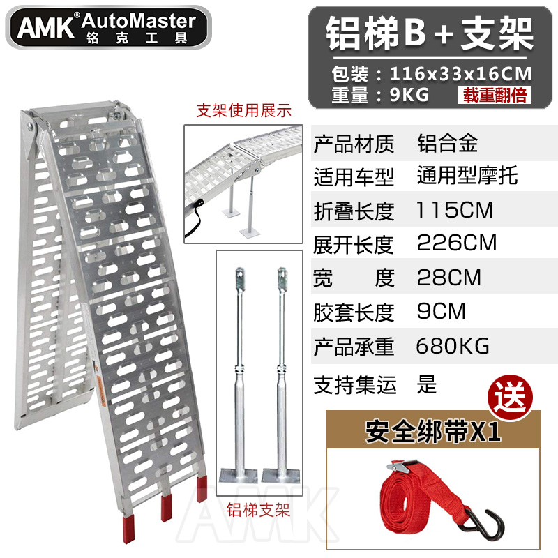 上车神器摩托车铝合金斜坡道登车桥坡道斜坡板铝合金卸货平台神器