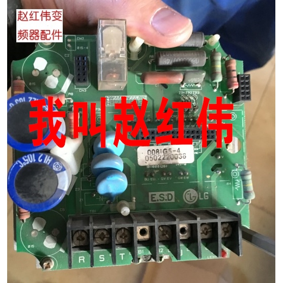 LG或LS产电变频器IG5系列0.75/1.5/2.2KW功率板电容板驱动板主板