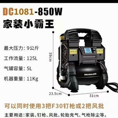 新品铁成变频空压j机1081便携小型无油静音气泵木工喷漆高压220v