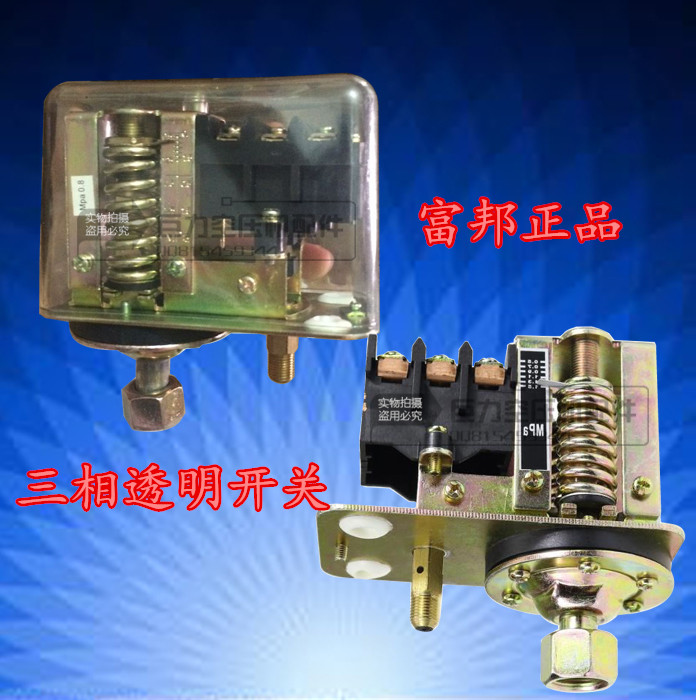 包邮自动空气压缩机开关GYD20空压机开关控制器气泵配件三相380V