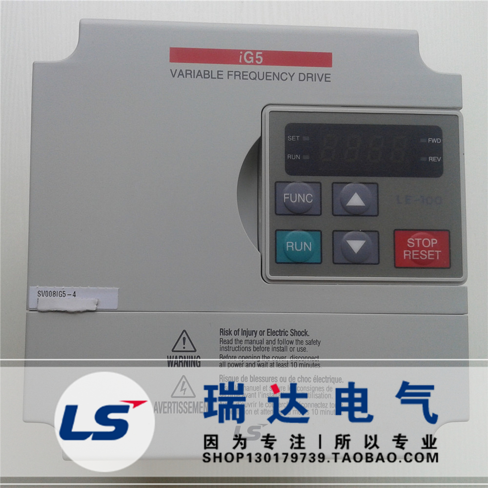 SV008IG5-4 LG/LS产电 乐星变频器 0.75kw 原装 现货