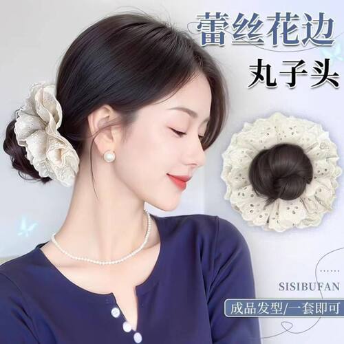 假发女蕾丝发圈花苞头仿真发低盘发假发包扁头发饰侧丸子头短发