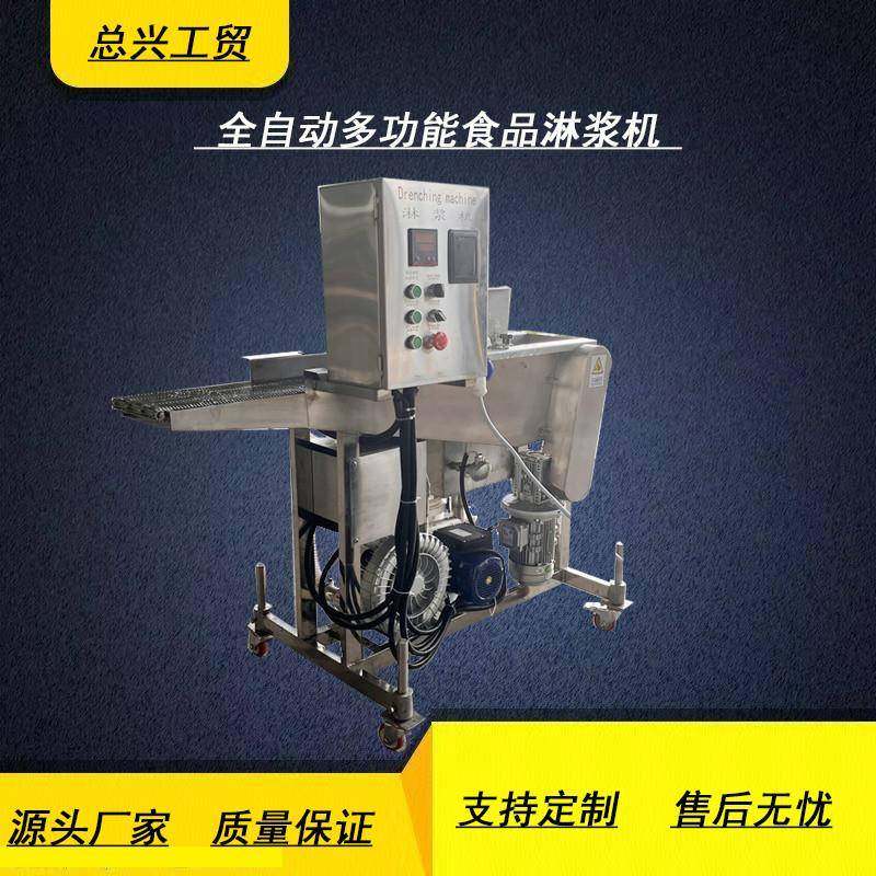 薯塔不锈钢淋浆机鸡腿全自动淋浆设备鸡排鸡翅淋浆油炸流水线,清洗/食品/商业设备,肉制品加工设备,淘宝优惠券,粉丝福利购,淘宝优惠卷