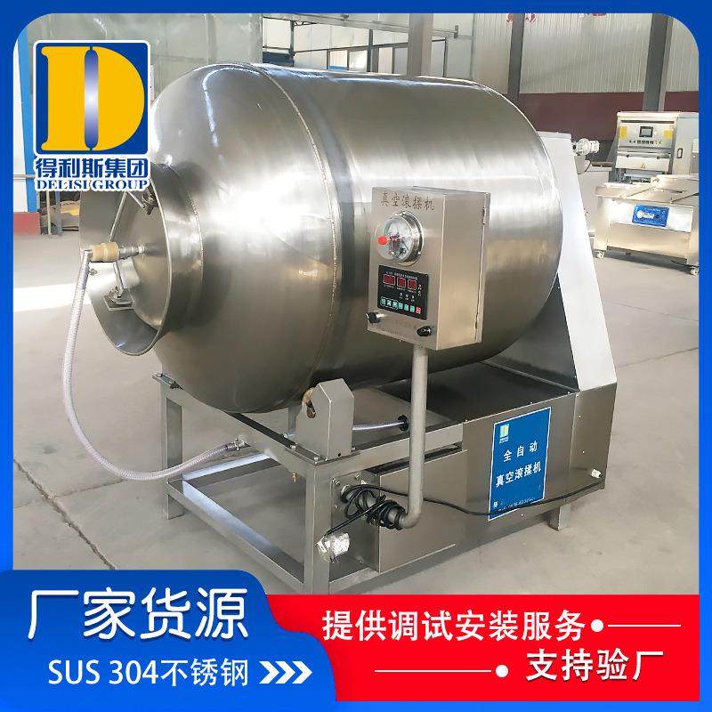 全自动滚揉机 鸡鸭鱼肉类腌制搅拌机 真空滚揉机,清洗/食品/商业设备,肉制品加工设备,淘宝优惠券,粉丝福利购,淘宝优惠卷