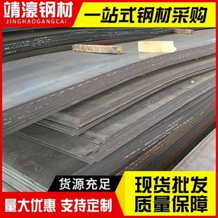 广东佛山 钢板热轧开平板建筑用普中板切割加工现货供应 Q235A