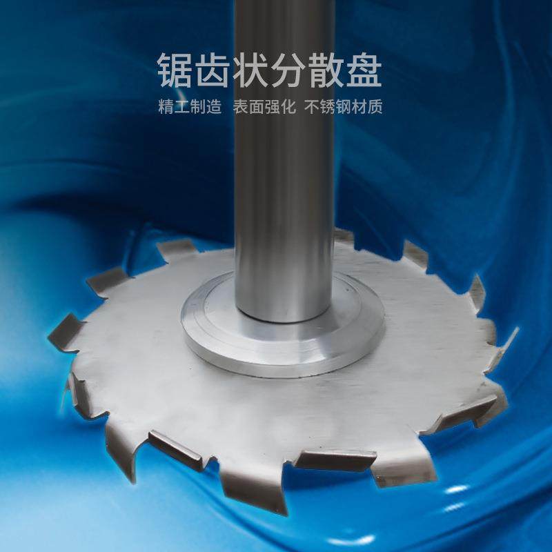 品牌工业高品质分散片盘圆盘实验室搅拌桨叶高黏度大直径500