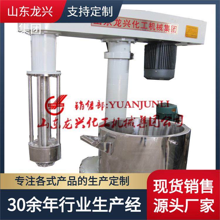 11kw电动升降篮式砂磨机规格|18.5kw液压升降篮式研磨机生产厂家,机械设备,研磨机,淘宝优惠券,粉丝福利购,淘宝优惠卷