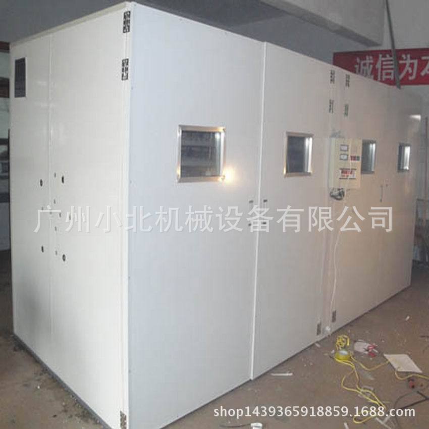 全自动22528枚蛋车孵化机 大型孵化机 鸽子鸭蛋孵化器广州孵化机