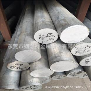 国标3003铝棒 3003精拉铝棒 航空铝棒 规格齐全 任意切割