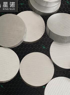 自动上料切割自动平头A7050T6合金铝棒 优惠7050铝棒