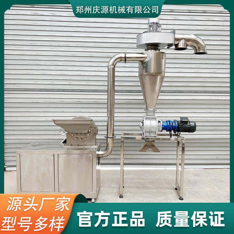 新款不锈钢齿爪粉碎机 辣椒饲料大米研磨打粉机 食品材料磨粉机,机械设备,研磨机,淘宝优惠券,粉丝福利购,淘宝优惠卷