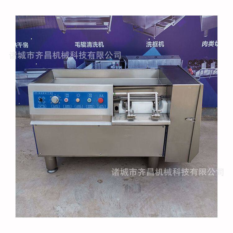 电动肉丁机 厂家直销全自动商用肉类切丁设备 不锈钢切肉丁机器